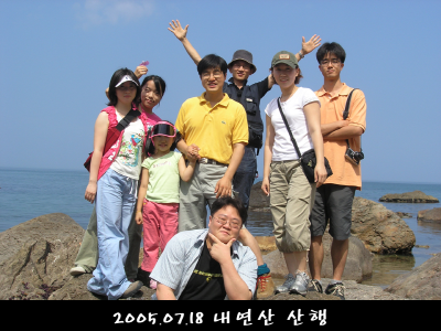 2005.07.18 내연산 등반.PNG